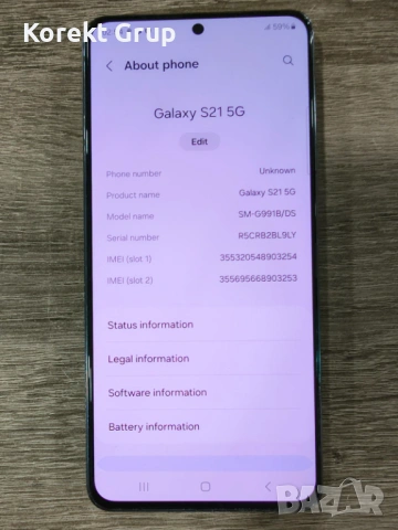 Samsung S21 5G 128gb/8gb, снимка 2 - Samsung - 53345759
