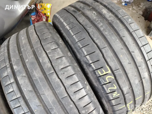 4бр.летни гуми HANKOOK 255 45 19 DOT23 цена за брой, снимка 3 - Гуми и джанти - 55708368