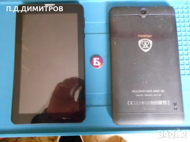 Multipad-ЗА ЧАСТИ, снимка 7 - Таблети - 49506441