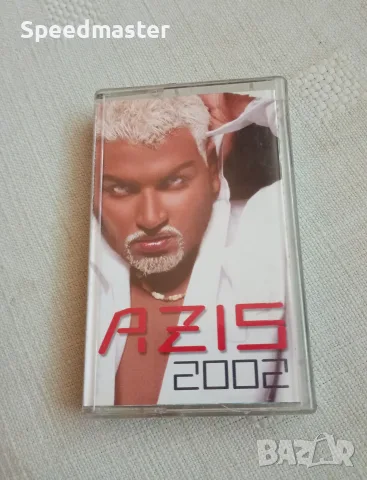Azis - 2002 / аудио касета