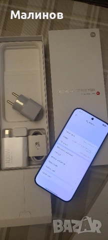 Xiaomi 17 Pro Max Dual sim 5G cъс 7500mAh батерия от Get Mobile , снимка 14 - Xiaomi - 51846647