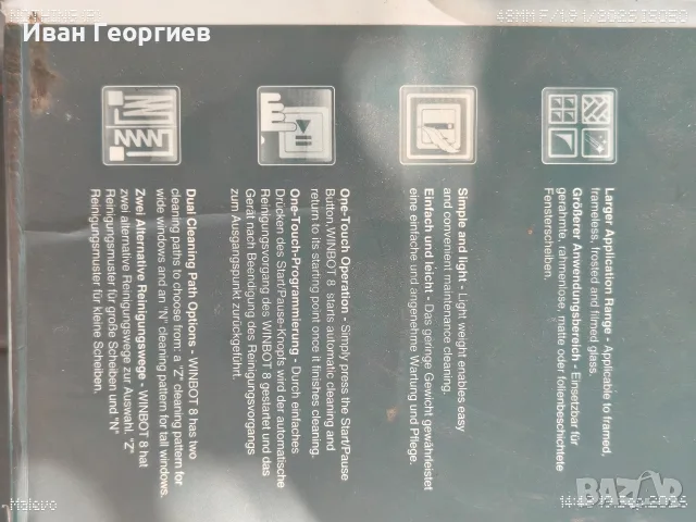 Ecovacs Winbot 8, снимка 4 - Прахосмукачки - 56139014