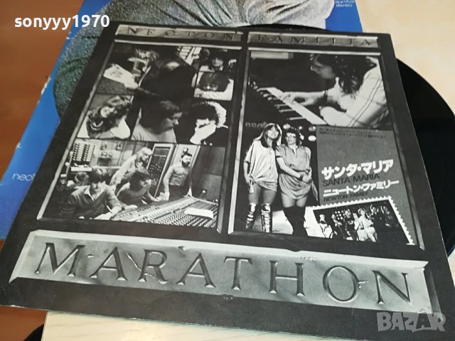 NEOTON FAMILIA-ПЛОЧА MADE IN HUNGARY 0305231721, снимка 2 - Грамофонни плочи - 40578169