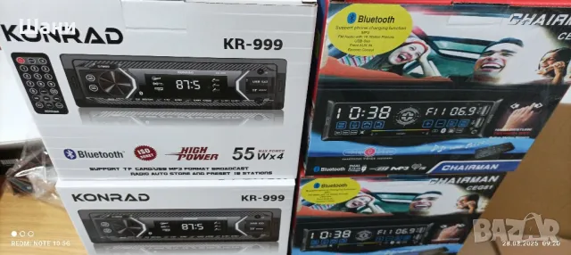 СД за Кола Блутут Усб ., снимка 4 - Радиокасетофони, транзистори - 49670292