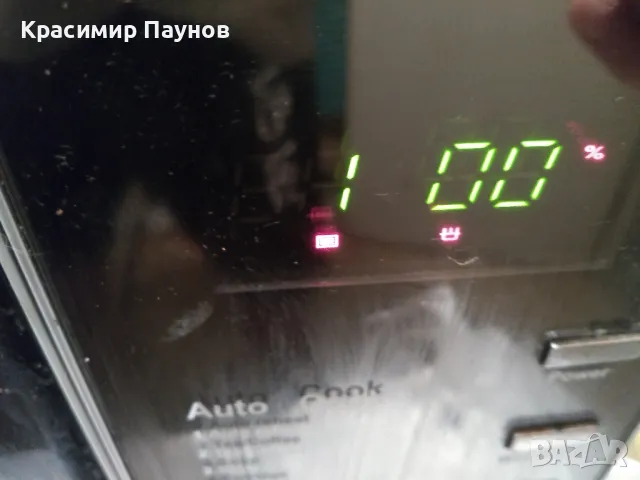 Микровълнова  печка ,,SANG " за части ., снимка 6 - Микровълнови - 47370467