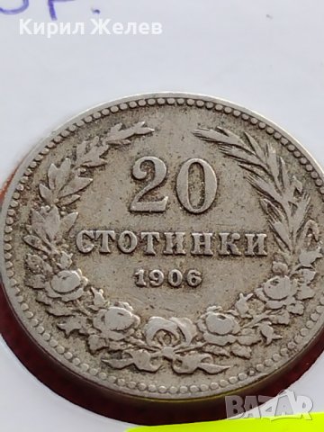 МОНЕТА 20 стотинки 1906г. КНЯЖЕСТВО БЪЛГАРИЯ СТАРА РЯДКА ЗА КОЛЕКЦИОНЕРИ 35795, снимка 2 - Нумизматика и бонистика - 39510514