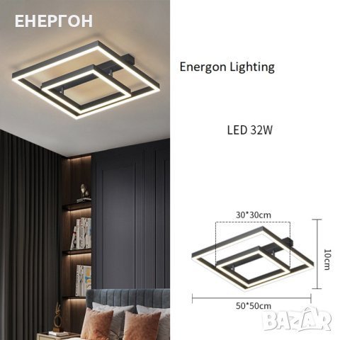 Луксозна LED лампа висок клас плафон димируема три цвята квадрат, снимка 8 - Лампи за таван - 41671839