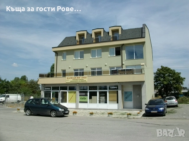 Нощувки в София, близо до зала Арена 8888 София, снимка 13 - Квартири, нощувки - 53437422