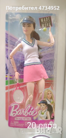 Нови кукли Barbie , снимка 5 - Кукли - 53690808