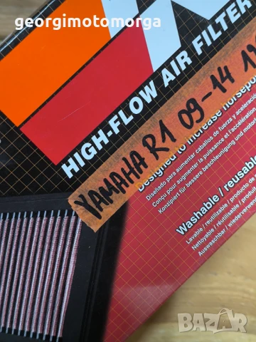 K&N Yamaha R1 09-14 въздушен филтър , снимка 3 - Мотоциклети и мототехника - 51372340