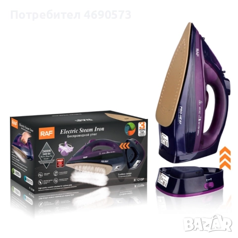 RAF Безжична парна ютия 2400W с керамична плоча - двойна функция за парно и сухо гладене, снимка 9 - Ютии - 52884406