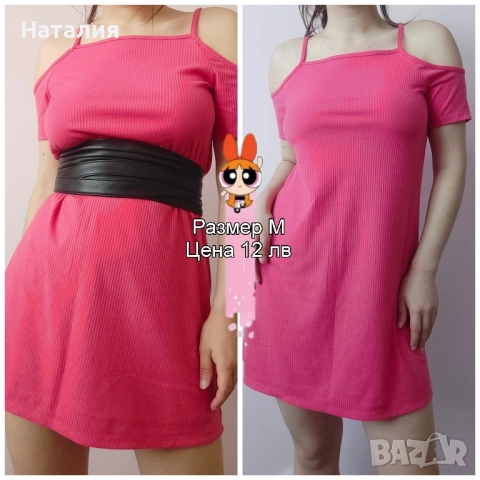 Къса розова рокля Powerpuff girls