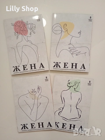 магнити за осми март сет от 4бр., снимка 10 - Други - 53615921