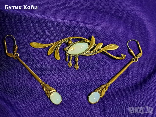 Винтидж бижута с опалитово стъкло, снимка 1