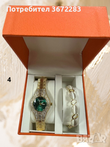 Подаръчен комплект часовник и гривна с кристали - различни видове, снимка 2 - Други - 44822423