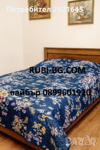 Шалте за Приста 