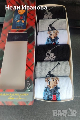 Дамски и мъжки чорапи 