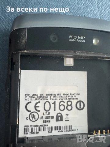 Blackberry 9810 , BlackBerry Torch 9810, снимка 16 - Blackberry - 55850679