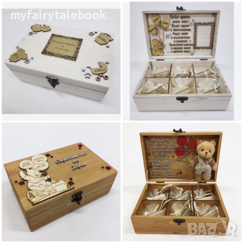 Персонализиран подарък кутия за бебешки съкровища/бебешка визитка , снимка 1 - Декорация за дома - 36488938