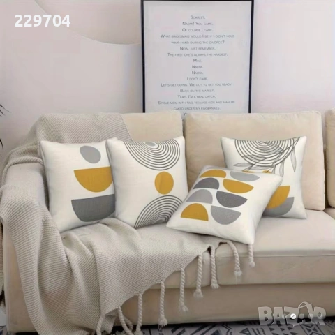 Нови декоративни калъфки, снимка 2 - Декорация за дома - 53491217