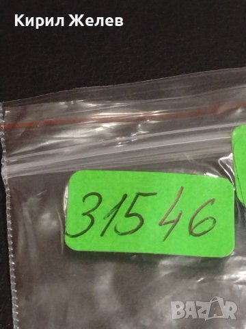 Четири монети 5/10 райхспфенинга различни години Германия Ваймарска република за КОЛЕКЦИОНЕРИ 31546, снимка 10 - Нумизматика и бонистика - 44320302