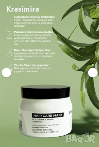 Embeauty Подхранваща маска за коса с кератинов ефект – 500 ml, снимка 3 - Продукти за коса - 53678561