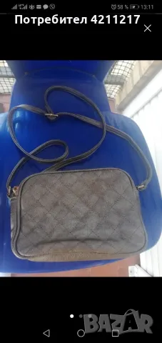 Дамска чанта