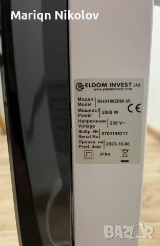 Електричеси конвектор Eldom, снимка 4 - Радиатори - 52211308
