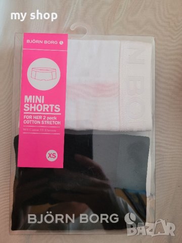 Ново!Дамски боксерки Bjorn Borg,2 броя,размер XS