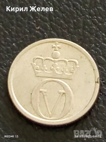 Три стари монети 10 йоре Норвегия редки за КОЛЕКЦИЯ ДЕКОРАЦИЯ 50187, снимка 5 - Нумизматика и бонистика - 51399468