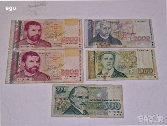 Банкноти с много нули, снимка 2 - Нумизматика и бонистика - 40911334