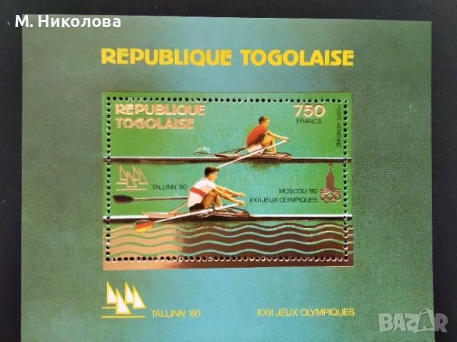 Пощенски марки Того 1980, снимка 2 - Филателия - 50427315