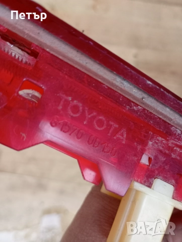 Трети стоп тойота ярис 2011-2020г 81570-0D150, снимка 3 - Части - 52346365