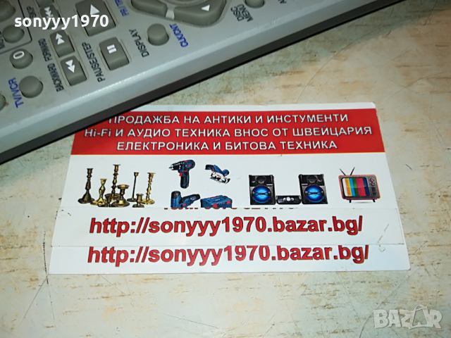 LG 6711R1P072A DVD/VIDEO REMOTE-ВНОС SWISS 1004221805, снимка 5 - Дистанционни - 36409531