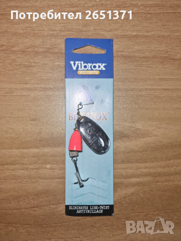 Въртяща блесна за кастинг BLUE FOX- 10 гр. и 16 гр., снимка 4 - Такъми - 36215050