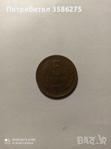 Продавам , снимка 5 - Антикварни и старинни предмети - 53717439