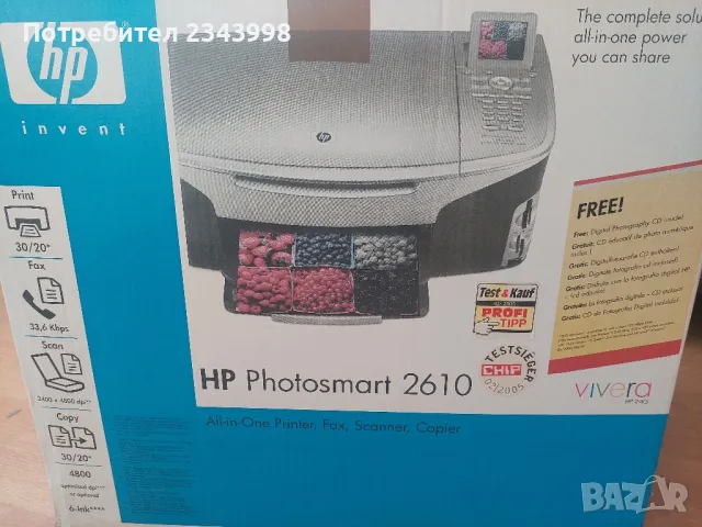 Принтер HP Photosmart 2610, снимка 2 - Друга електроника - 49197885
