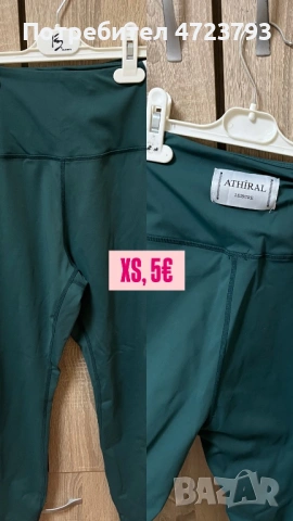 Дамски спортни дрехи, снимка 4 - Спортни екипи - 53286552