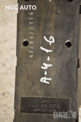 Вакуум помпа за централно заключване за Audi A4,4A0 862 257, 4A0862257, снимка 2 - Части - 39770291