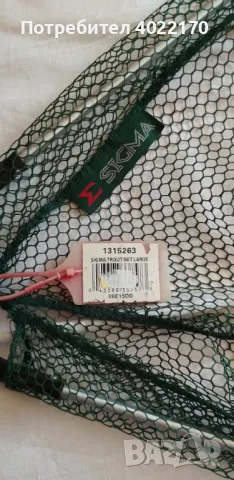 Кепчета,глави за кепчета и живарник (Shakespeare, KEENETS) от Англия, снимка 3 - Такъми - 48702563