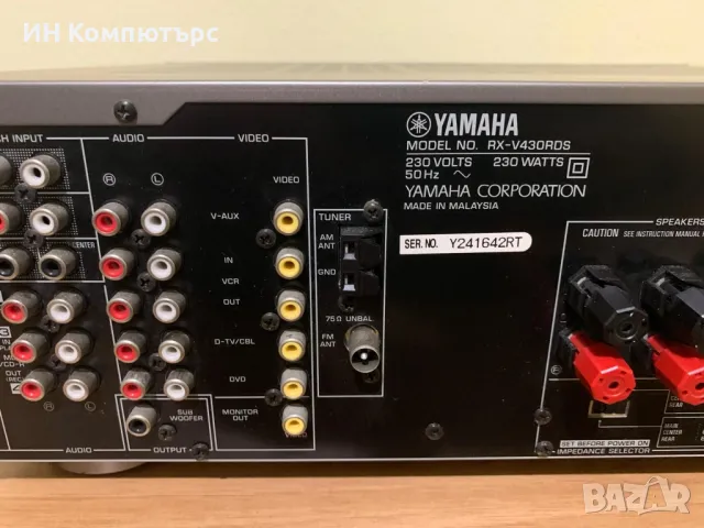 Продавам 5.1 ресийвър Yamaha RX-V430RDS, снимка 6 - Ресийвъри, усилватели, смесителни пултове - 49239250