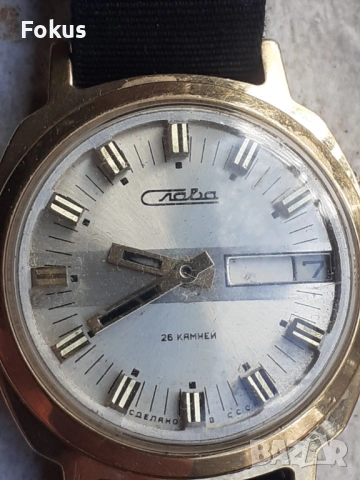 Мъжки механичен часовник Слава - 10 микрона позлата, снимка 2 - Антикварни и старинни предмети - 53267606