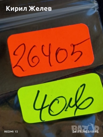 Сребърна монета 50 стотинки 1912г. Царство България Цар Фердинанд първи 26405, снимка 12 - Нумизматика и бонистика - 51495797