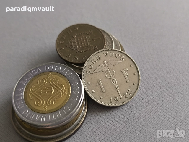 Монета - Белгия - 1 франк (белгийска) | 1922г.