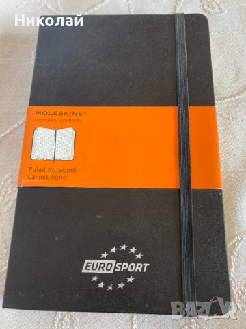 Тефтер Moleskine Classic, линиран, 120 листа/ 240 страници, 13см х 21см. брандиран Eurosport, нов