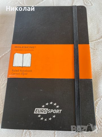 Тефтер Moleskine Classic, линиран, 120 листа/ 240 страници, 13см х 21см. брандиран Eurosport, нов, снимка 1 - Ученически пособия, канцеларски материали - 39305394