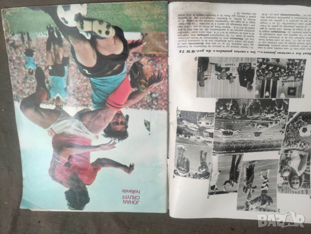 продавам списание футболно списание Miroir du Football № 222,220, 219 ,218/ 1974 Mundial , снимка 9 - Списания и комикси - 44823568