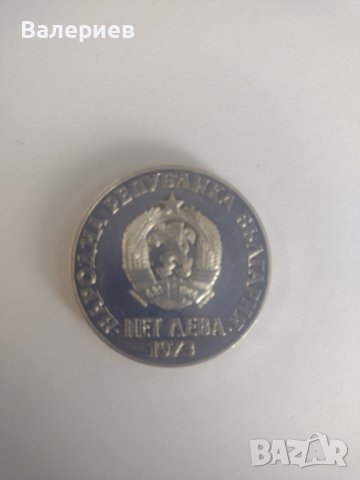 Юбилейни и Сребърни монети - лот, снимка 10 - Нумизматика и бонистика - 41184191