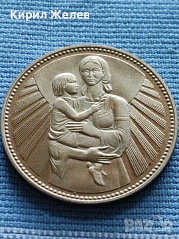 ЮБИЛЕЙНА МОНЕТА 2 лева 1981г. РЯДКА 1300г. България за КОЛЕКЦИОНЕРИ 33018, снимка 6 - Нумизматика и бонистика - 42522595