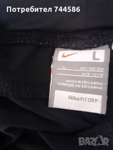 Клин Nike, снимка 4 - Клинове - 34566725